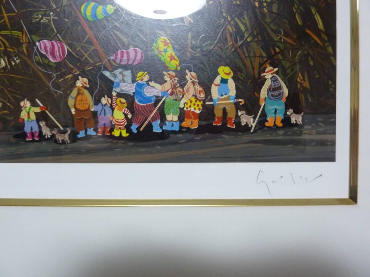 ヒロヤマガタ 万葉路 シルクスクリーン